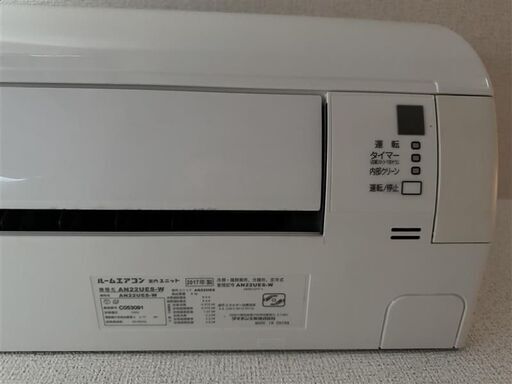 エアコン2台（使用中）／直接引き取り・取り外し自己対応 な方優先