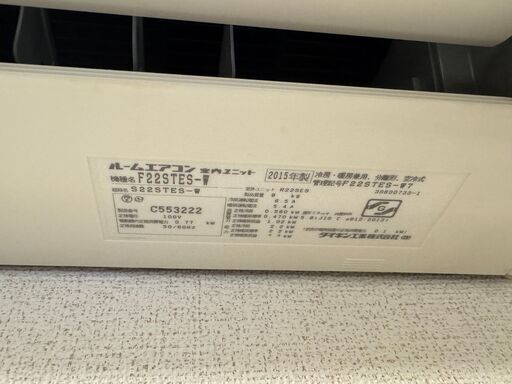 エアコン2台（使用中）／直接引き取り・取り外し自己対応 な方優先