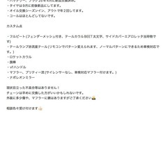 インパルス400の画像