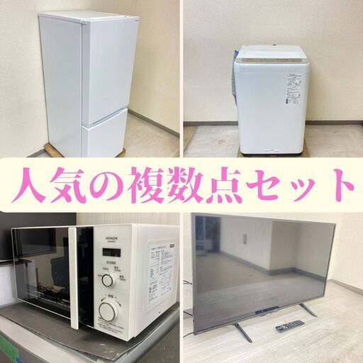 冷蔵庫＋洗濯機セット｜電子レンジも選べる｜コスパ重視の定番構成 J30a