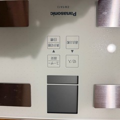 Panasonic体重計の画像