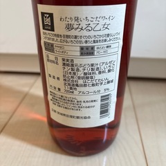 夢みる乙女
の画像