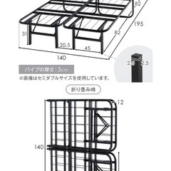 ベッドフレーム　ダブルの画像