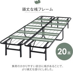 ベッドフレーム　ダブルの画像