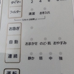 パナソニック加湿器の画像