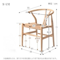【3/25〜3/30引取限定】おしゃれなダイニングチェア※3脚セット販売可能（ペーパーコード風）の画像