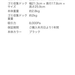 超美品Roborock ロボット掃除機 Q7B+ の画像