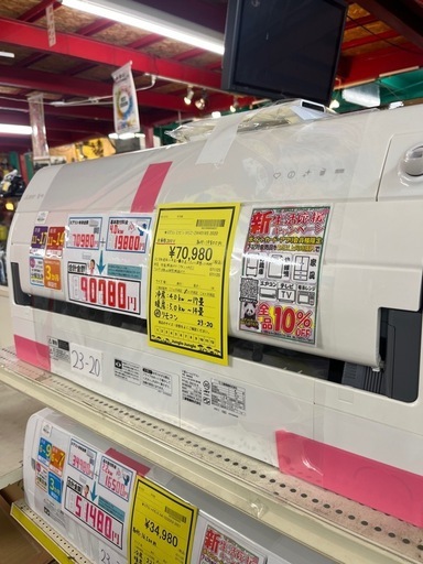 ジャングルジャングル貝塚店　エアコン　4.0kw 三菱　MSZ-ZW4019S  2019年製　冷房〜17畳　暖房〜14畳　単相200V  指定取付業者有　室外機セットクリーニング済み　中古　リユース　貝塚市　二色浜