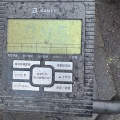 フィットネスの画像