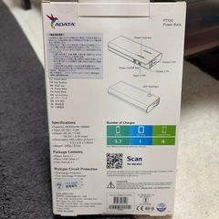 ADATAのモバイルバッテリー PT100 （10,000mAh）ホワイトの画像