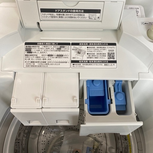 ⭐️超高年式⭐️2025年製 IRISOHYAMA 6kg洗濯機 TWY-60B1 ラクとれLow設計 洗剤自動投入 大容量タンクNo
