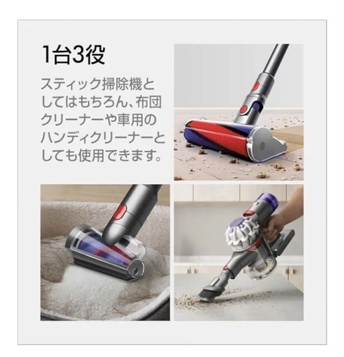 Dyson V8 Origin SV25 RD2