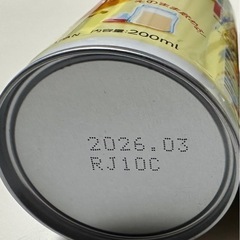 マミーポコ パンツ Mサイズ 148枚 (74枚×2個) 【おまけ付き】の画像