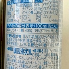 マミーポコ パンツ Mサイズ 148枚 (74枚×2個) 【おまけ付き】の画像