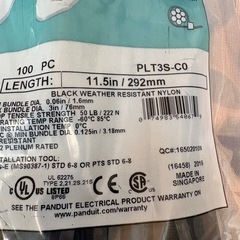 新品未使用のPANDUIT製のPAN-TY結束バンド2袋セットです。合計200本の画像