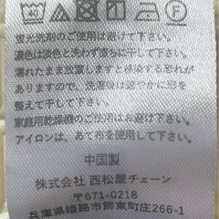 西松屋 エルフィンドール マタニティ レギンス リブ ブラック Mサイズの画像