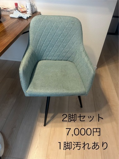 椅子