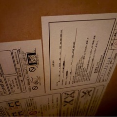 ニトリ　　　ノビコタ　80F  LBRの画像