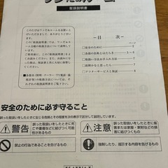 カワイ　　ペット用防音室ワンだぁルームの画像