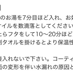 プロ用フットバス/アロマオイルOKの画像