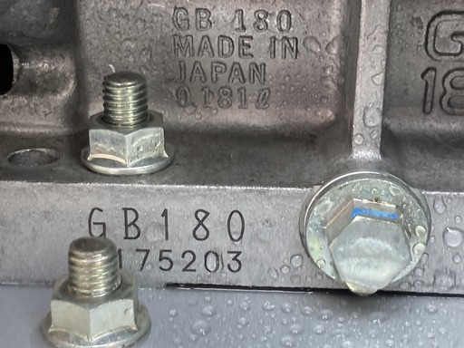 【売切御免！】1075 鳥取県発 丸山 セット動噴 [ MS413-A ] セル付き 現状販売 広島 岡山 島根 兵庫 あぐり家鳥取中