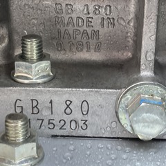 【売切御免！】1075 鳥取県発 丸山 セット動噴 [ MS413-A ] セル付き 現状販売 広島 岡山 島根 兵庫 あぐり家鳥取中央店の画像