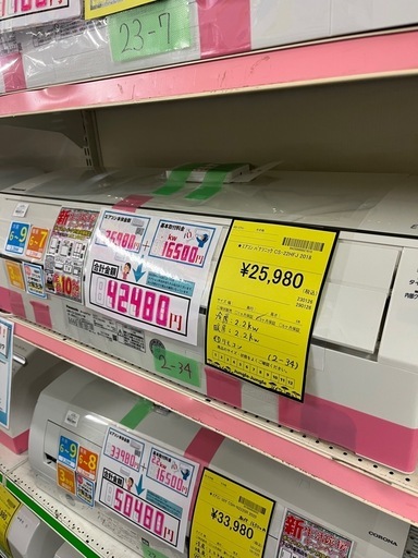 ジャングルジャングル貝塚店　エアコン　2.2kw  Panasonic CS-22HFJ  2018年製　冷房6〜9畳　暖房6〜7畳　指定取付業者有　クリーニング済み　中古　リユース　貝塚市　二色浜
