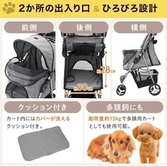 ペットカートの画像