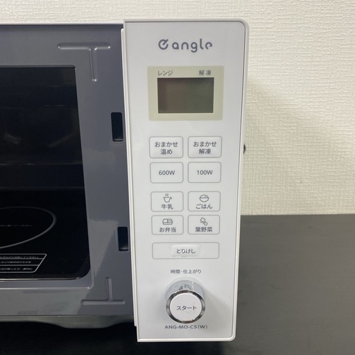 【ご来店限定】＊イーアングル 電子レンジ　2024年製＊0130-9