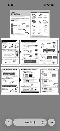 防水ワイヤレスモニター