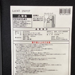 ニトリ　折りたたみチェアー　ボンベイ⭐︎モカ⭐︎の画像