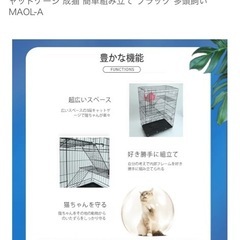 ペットゲージ 猫 保護猫の画像