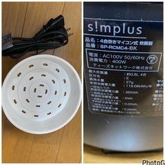 ティーズネットワーク（simplus／シンプラス） 4合炊きマイコン式炊飯器 SP-RCMC4-BK（ブラック）(0121c)の画像