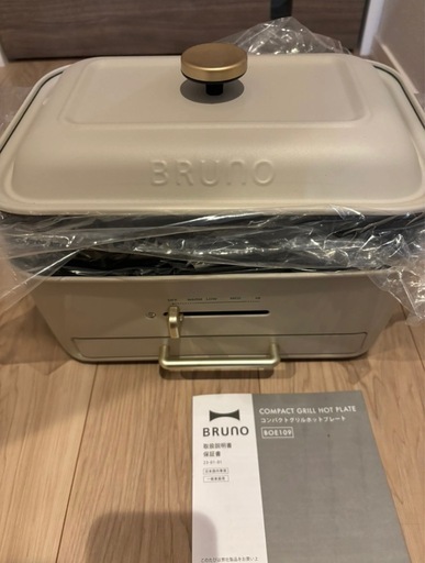 BRUNOコンパクトグリルホットプレート

