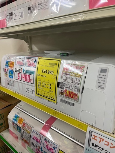 ジャングルジャングル貝塚店　エアコン　ハイセンス　2.2kw HA-S22DE9  2021年製　冷房6〜9畳　暖房6畳　指定取付業者