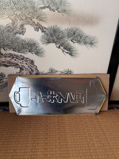 SUNTORY 角ハイボール ウイスキーウィスキーブリキ看板 看板昭和レトロ