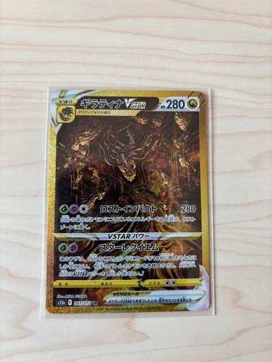 遊戯王 ZEXAL 公式特製ハーフデッキ(未開封・非売品)
