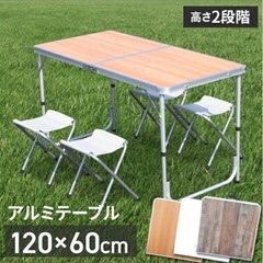 【決定済み】アウトドアテーブル　折りたたみの画像