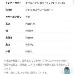 【新品未使用】ヨギボーミディ赤(Yogibo  Midi)の画像