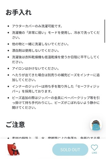 【新品未使用】ヨギボーミディ赤(Yogibo  Midi)