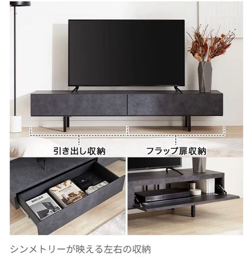 【3/25〜3/30引取限定】LOW-YA テレビボード 幅180cm ストーン風（大理石柄）ブラック