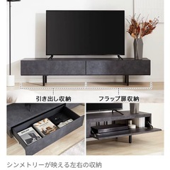 【3/25〜3/30引取限定】LOW-YA テレビボード 幅180cm ストーン風（大理石柄）ブラックの画像