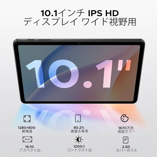 【新品未使用】タブレット 本体 Android16 10インチ Gemini AI搭載