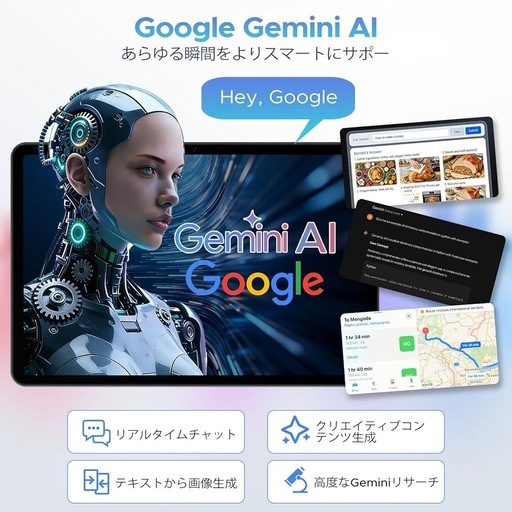 【新品未使用】タブレット 本体 Android16 10インチ Gemini AI搭載