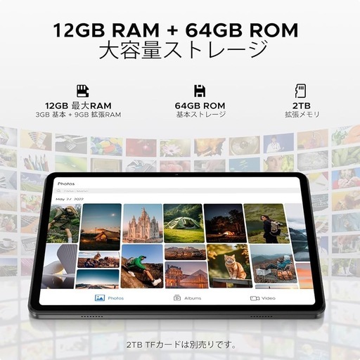 【新品未使用】タブレット 本体 Android16 10インチ Gemini AI搭載