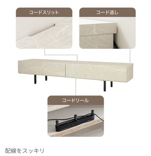 【3/25〜3/30引取限定】LOW-YA テレビボード 幅180cm ストーン風（大理石柄）ブラック