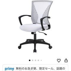 デスクチェアの画像