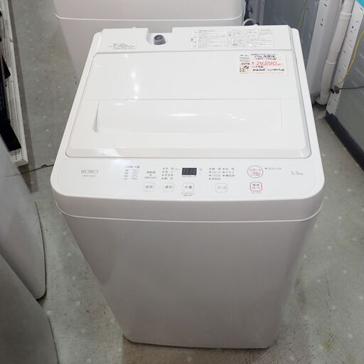 超美品 RORO ヤマダオリジナル 5.5kg 全自動洗濯機 YWM-T55LW 2025年製 洗濯槽分解クリーニング済み 清潔 キレイ!! 3か月の動作保証付
