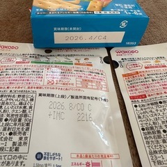 22点離乳食、レトルト、ベビーの画像