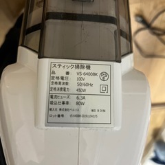 掃除機の画像